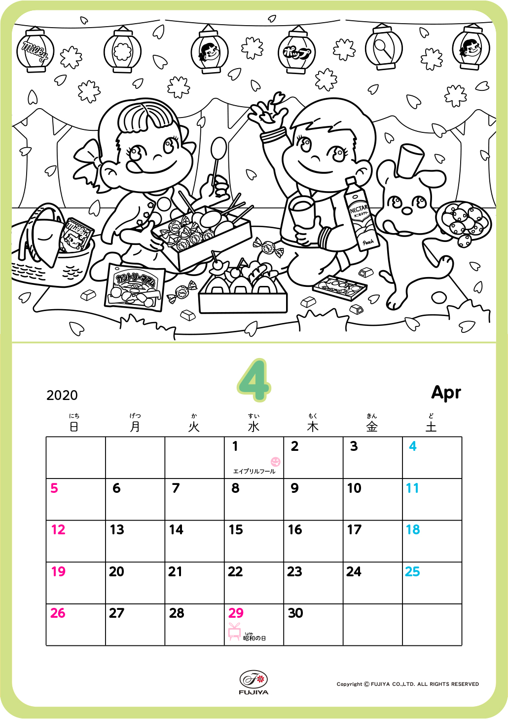 ミルキー ポップキャンディ ぬりえカレンダー